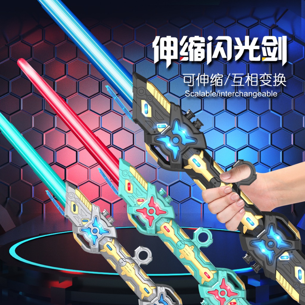 ProudNada Toys ของเล่นเด็ก ดาบเลเซอร์ ดาบไลท์เซเบอร์(มี 4 สีให้เลือก) STRETCH LIGHTSABER FLASH SWORD NO.6016