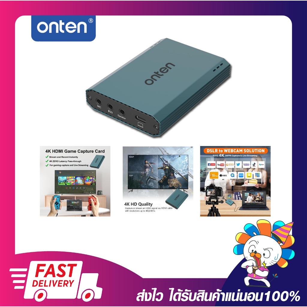 ตัวแปลงวีดีโอการ์ดแคปเจอร์ ONTEN USB 3.0 VIDEO 4K CAPTURE CARD AUDIO รุ่น OTN-332 รับประกัน 6 เดือน 