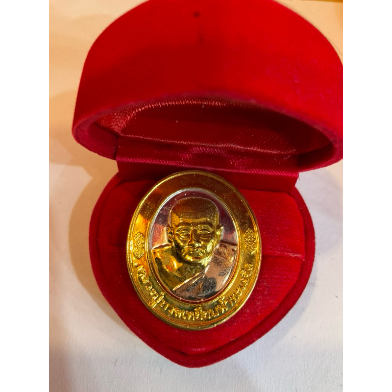 No726 เหรียญหลวงปู่ทวดเหยียบน้ำทะเล จืดรุ่นเศรษฐีรวยทรัพย์ปี2563