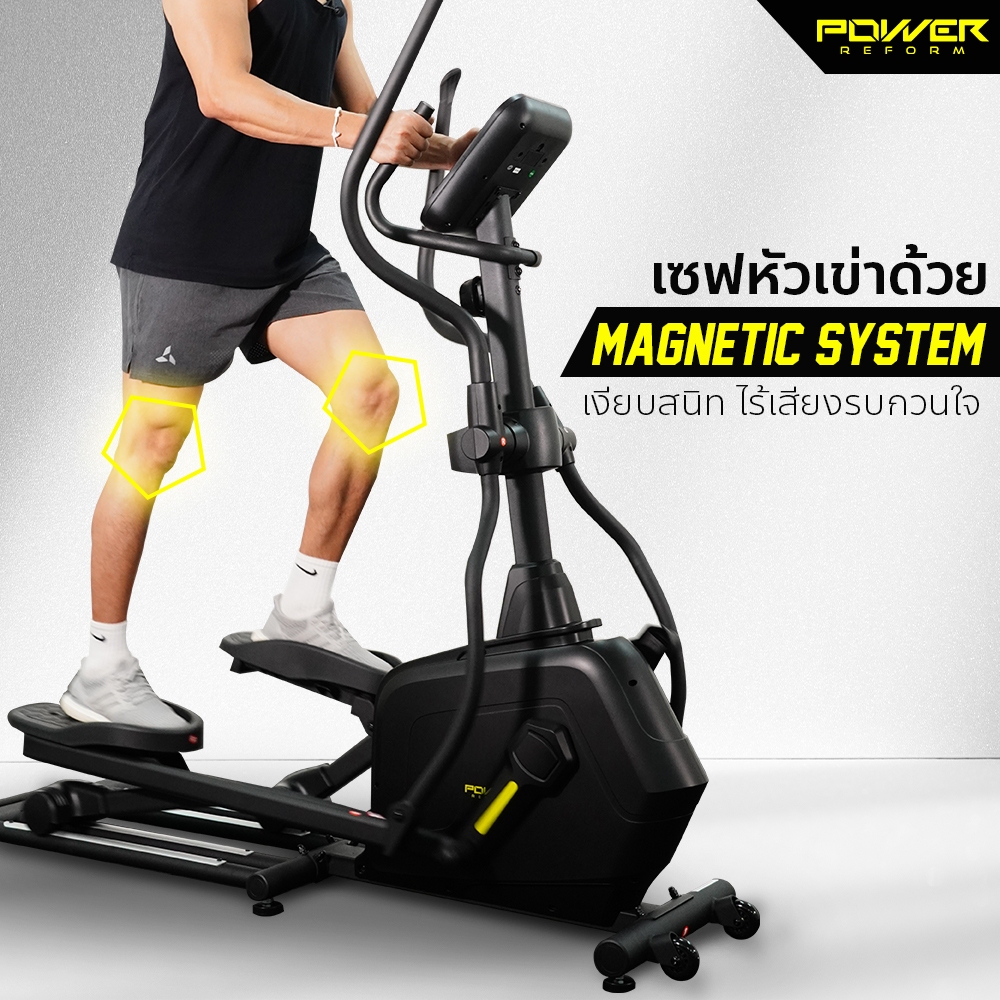 POWER REFORM เครื่องเดินวงรี มีให้เลือก 3 รุ่น  L-100 / L-200 / L-300  Elliptical ต่อ zwift ได้ ขับเคลื่อนล้อหน้า ราคา ถูกที่สุด ดีลบีเคเค แกลเลอรีภาพที่ 6