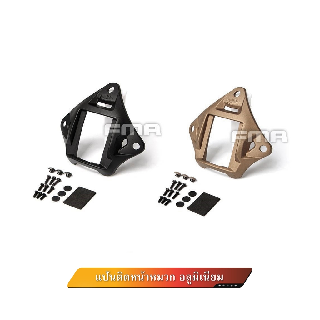 แป้นติดหน้าหมวก FMA ( Aluminium )