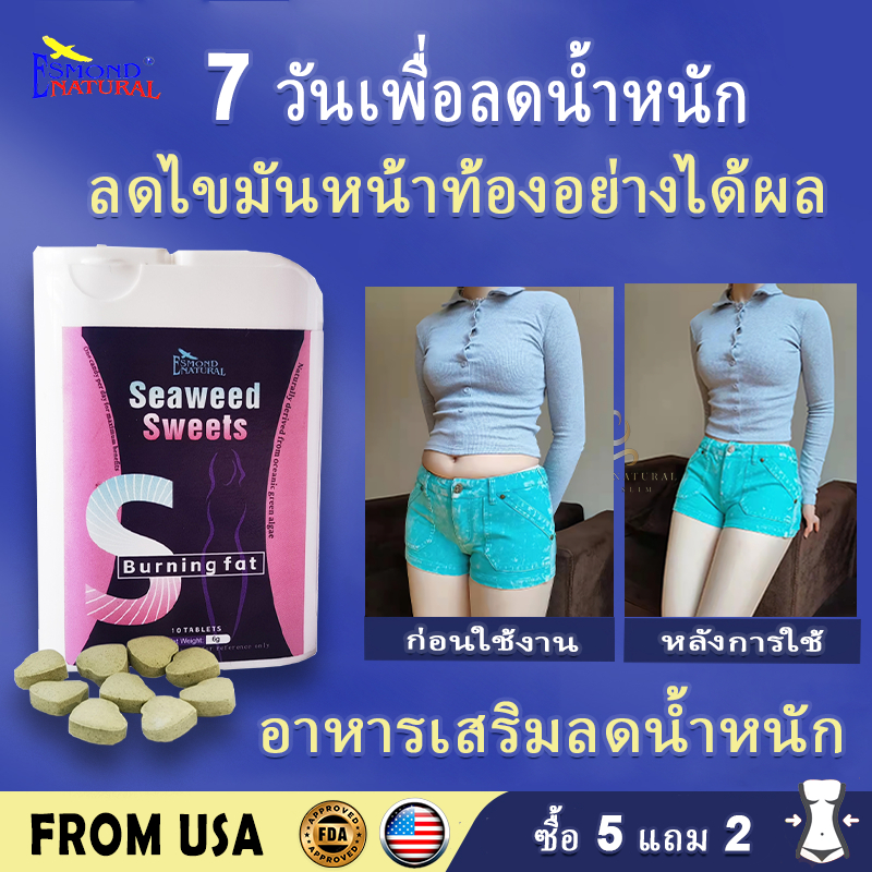 ของแท้100%💚เซ็ตคู่จิ้น สูตรใหม่💗ย 5แถม1 คุมหิว อิ่มนาน บล็อกเบิร์น ลดบวมขับโซเดียม