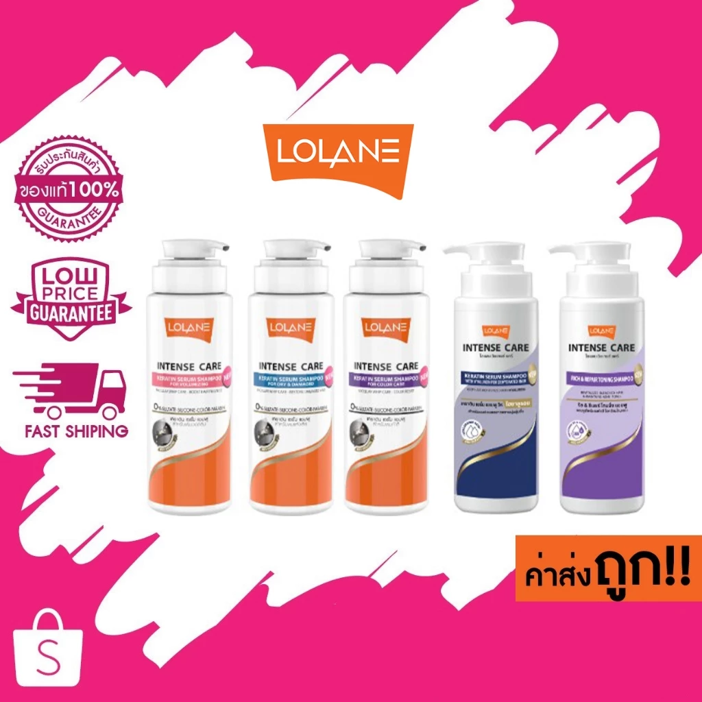 (ขวดขาว) Lolane intense care Keratin Serum Shampoo โลแลน อินเทนซ์ แคร์ เคราติน เซรั่ม แชมพู 400ml.