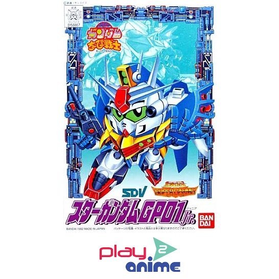 Bandai CB 5 STAR GUNDAM GP01 JR.