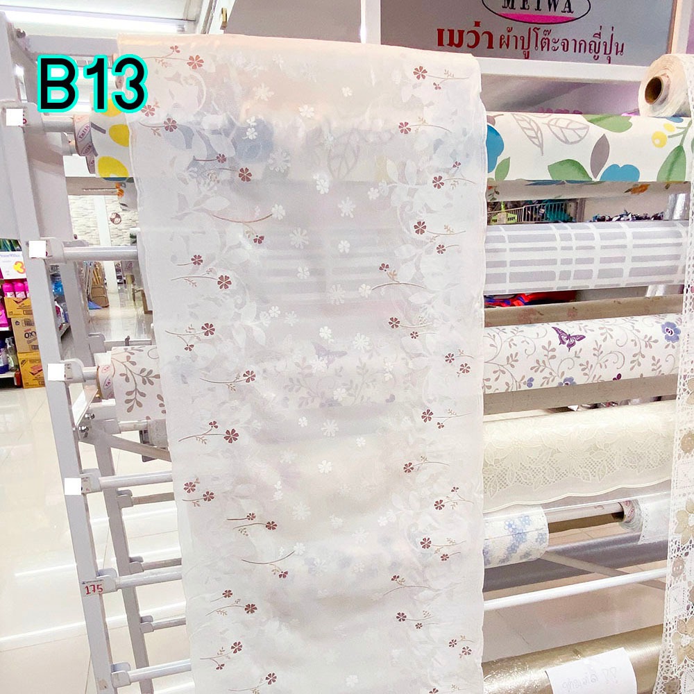 [ขายเป็นเมตร] MEIWA ผ้าปูโต๊ะ ผ้ายางลูกไม้ PVC หน้ากว้าง 50ซม. ยี่ห้อเมว่า จากประเทศญี่ปุ่น