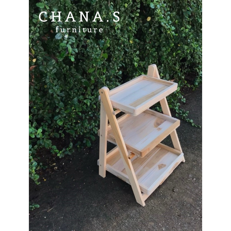 CHANA.S สามชั้นพับได้