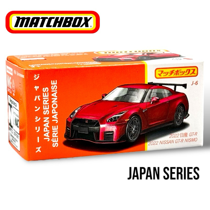 Matchbox | Nissan GT-R (R35) Japan Series สเกล 1:64