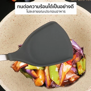 Marino Home ตะหลิว ตะหลิวซิลิโคน ด้ามสแตนเลส ด้ามจับไม้ No.Y1984