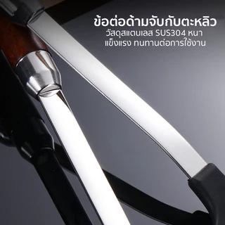 Marino Home ตะหลิว ตะหลิวซิลิโคน ด้ามสแตนเลส ด้ามจับไม้ No.Y1984