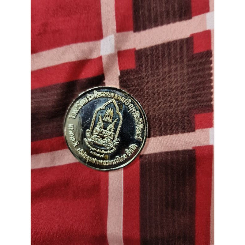 เหรียญหายากกรุงเทพมหานครลายดีหายากลายสวยงาม