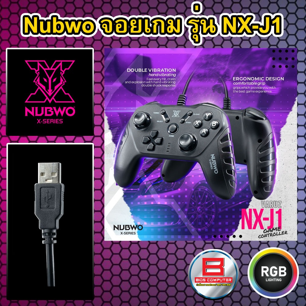 จอยคอนโทรลเลอร์ Nubwo Game Controller Varuz NX-J1 ชิป XBOX 360