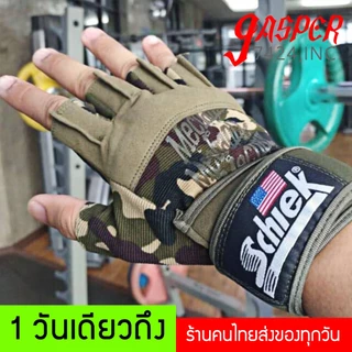 JASPER7424 ถุงมือฟิตเนส ถุงมือยกน้ำหนัก Schiek 420