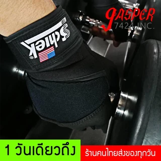 JASPER7424 ถุงมือฟิตเนส ถุงมือยกน้ำหนัก Schiek 420