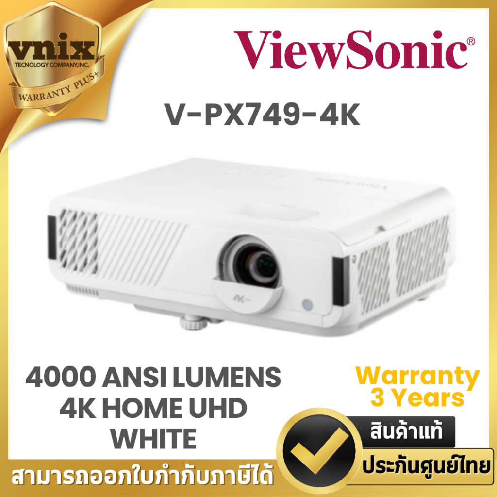 VIEWSONIC V-PX749-4K PROJECTOR (โปรเจคเตอร์) VIEWSONIC LAMP 4000 ANSI LUMENS 4K HOME UHD WHITE  Warr