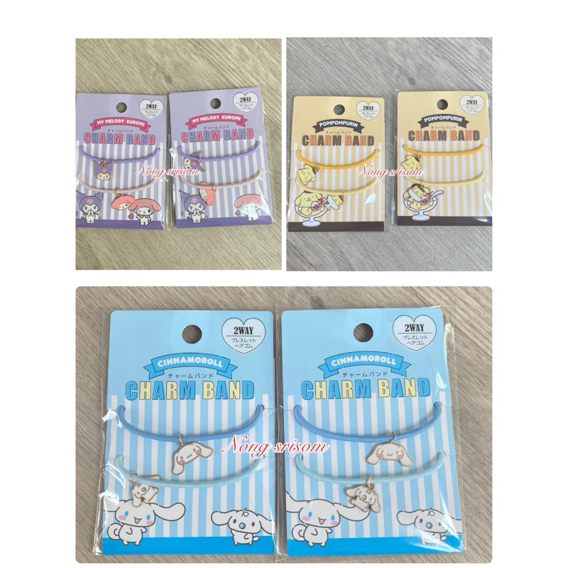 🇯🇵 Sanrio ยางรัดผม ห้อยจี้