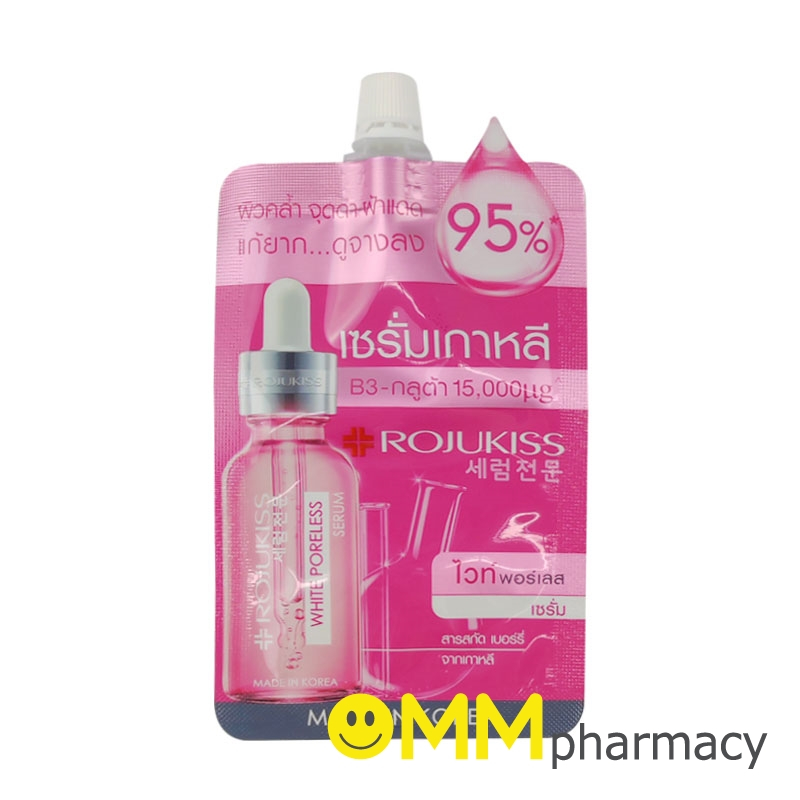ROJUKISS WHITE PORELESS ADVANCE REPAIR SERUM 6ML.
