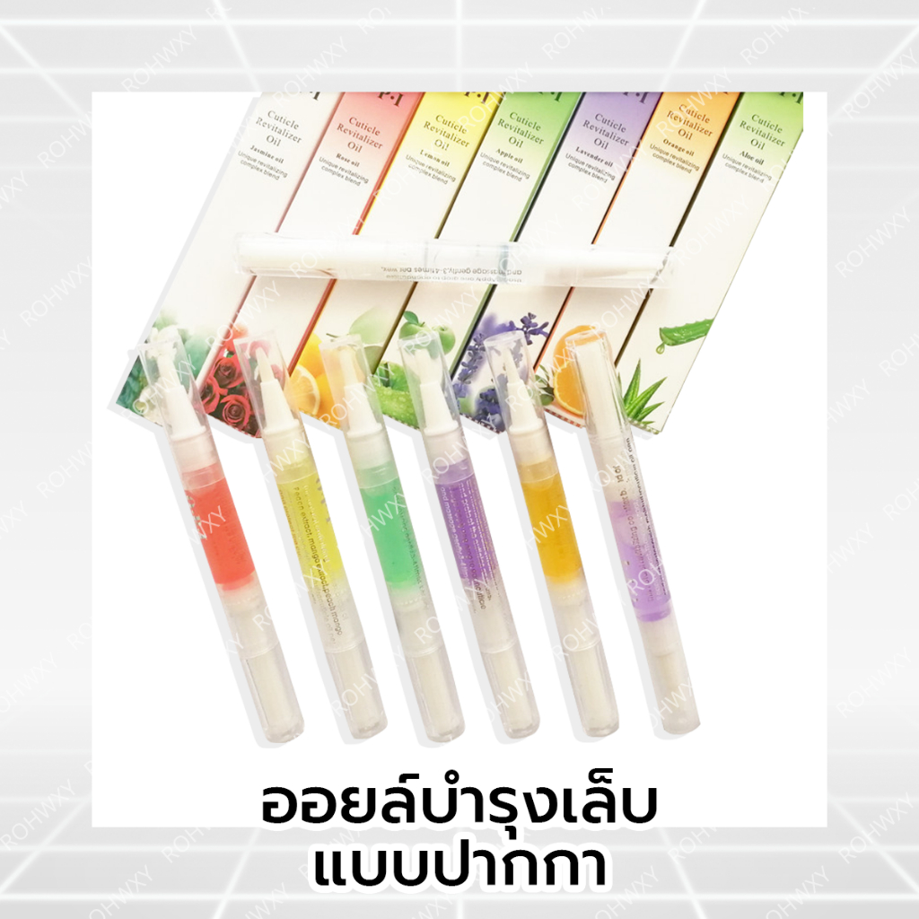 O.P.I. ออยล์บำรุงเล็บแบบปากกา น้ำมันบำรุงเล็บ / ขอบเล็บ กลิ่นธรรมชาติ 5 กลิ่น ของแท้