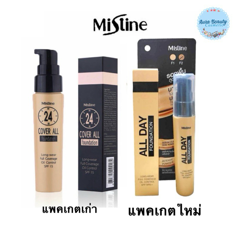 Mistine 24 Cover All Day Foundation 25g ครีมรองพื้น มิสทีน SPF 15