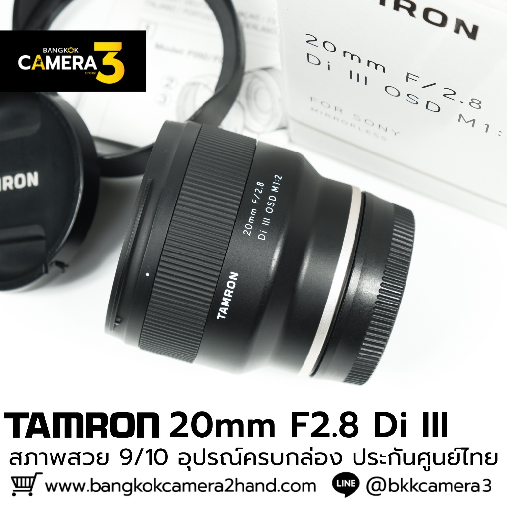 Tamron 20mm F2.8 Di III OSD