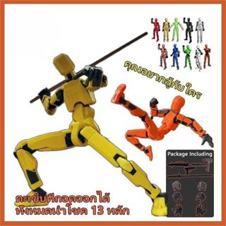 ของเล่นโมเดลตุ๊กตา DIY พิมพ์ลาย 3D ข้อต่อขยับได้ พกพาง่าย สู…