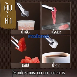 ที่คีบ สแตนเลส ที่คีบอเนกประสงค์ ทีคีบน้ำแข็ง ของใช้ในบ้าน ที่คีบสแตนเลส ที่คีบปากจระเข้
