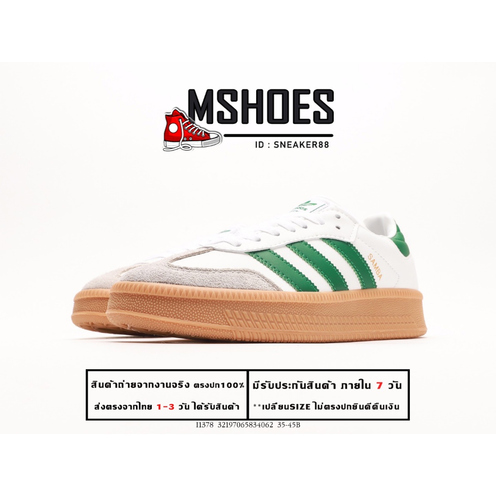 รองเท้าผ้าใบ Adidas Samba Xlg สีขาวเขียว สำหรับผู้ชายและผู้หญิง พร้อมส่งจากไทย