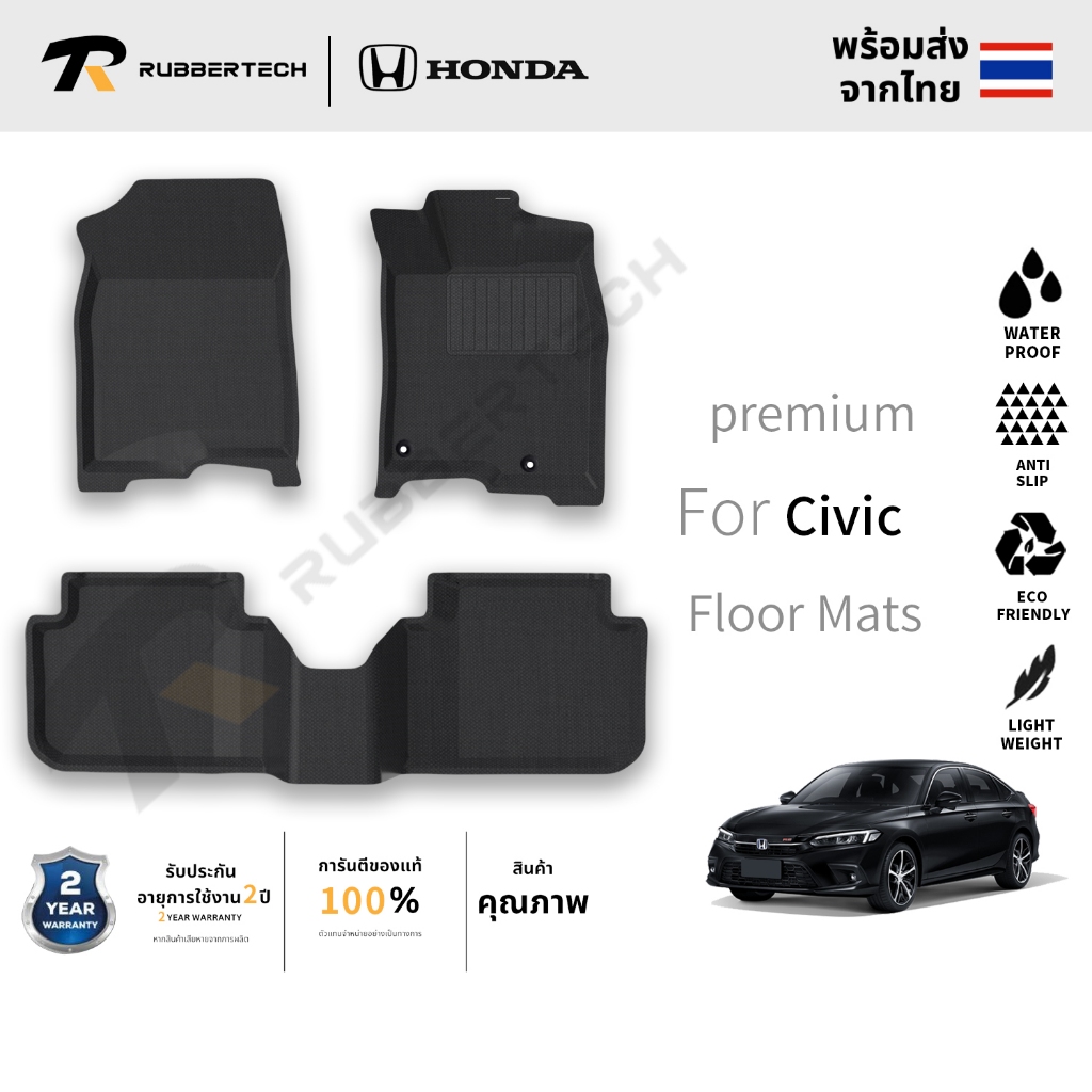 【หนาพิเศษ】HONDA Civic 11 FE 2022-2026 3D พรมปูพื้น XPE+TPE รุ่น Premium กันลื่นทนต่อการสึกหรอ อะไหล่รถยนต์
