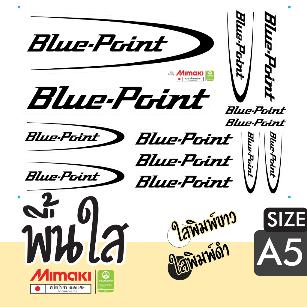 สติ๊กเกอร์ ลาย Blue point ขายเป็นชุด A5 งานพิมพ์พื้นใส ไดคัทแยกชิ้นแล้ว กันน้ำกันแดด