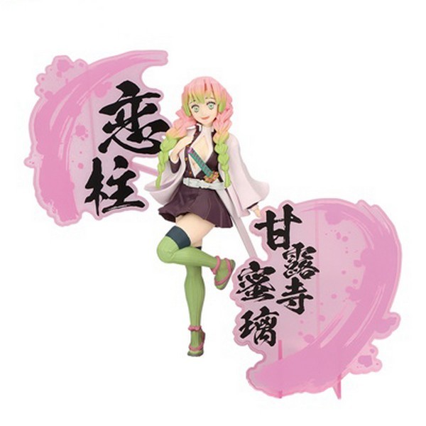 Banpresto Demon Slayer : Kimetsu No Yaiba Figure EX (Obanai/Mitsuri) (B:Mitsuri Kanroji) 49831648922