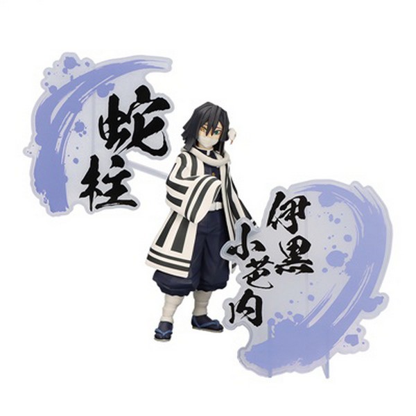 Banpresto Demon Slayer : Kimetsu No Yaiba Figure EX (Obanai/Mitsuri) (A:Obanai Iguro) 4983164892192 