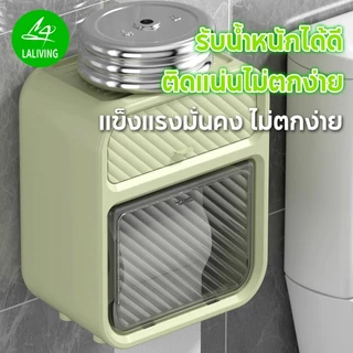 กล่องใส่ทิชชู กันน้ำ ติดผนังไม่ต้องเจาะ กล่องใส่กระดาษทิชชู่ ขนาดใหญ่แบบ3in1 แบบห่อแบบมีแกนกลางใสถุงขยะได้ มีลิ้นชัก