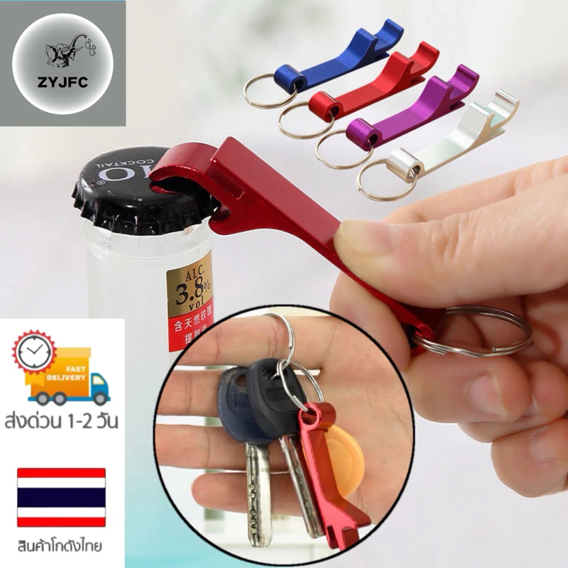 4 in 1 ที่เปิดขวดเบียร์ แบบพกพา / ที่เปิดขวด อลูมิเนียมอัลลอยด์ ขนาดเล็ก ครัว / อุปกรณ์งานเลี้ยงวันเกิด