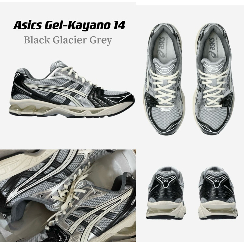 Asics Gel-Kayano 14 Black Glacier Grey (แท้ 100% จากเกาหลี)
