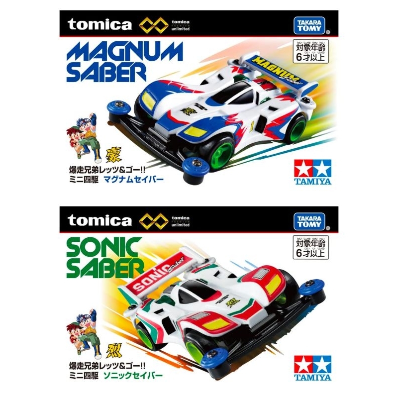 Tomica Premium Unlimited Bakusou Kyodai Let's & Go!! Mini 4WD (Magnum & Sonic)