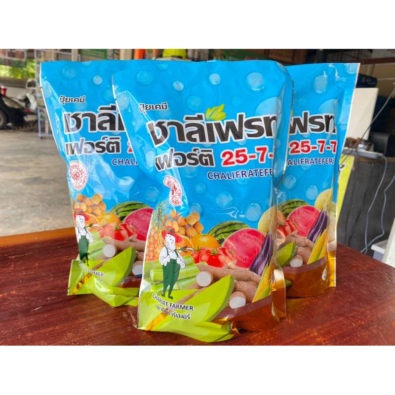 ปุ๋ยเกล็ด ชาลีเฟรท 25-7-7 ขนาด 1 กิโลกรัม ปุ๋ยเร่งต้น เร่งใบ เร่งงาม
