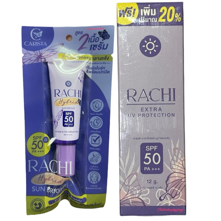 กันแดดราชิ RACHI กันแดดRACHI แท้ % คุมมัน กันเหงื่อ กันน้ำ ซึมไว ไม่อุดตัน เนื้อมูสเกลี่ยง่าย ไม่เหนี่ยว เนียน