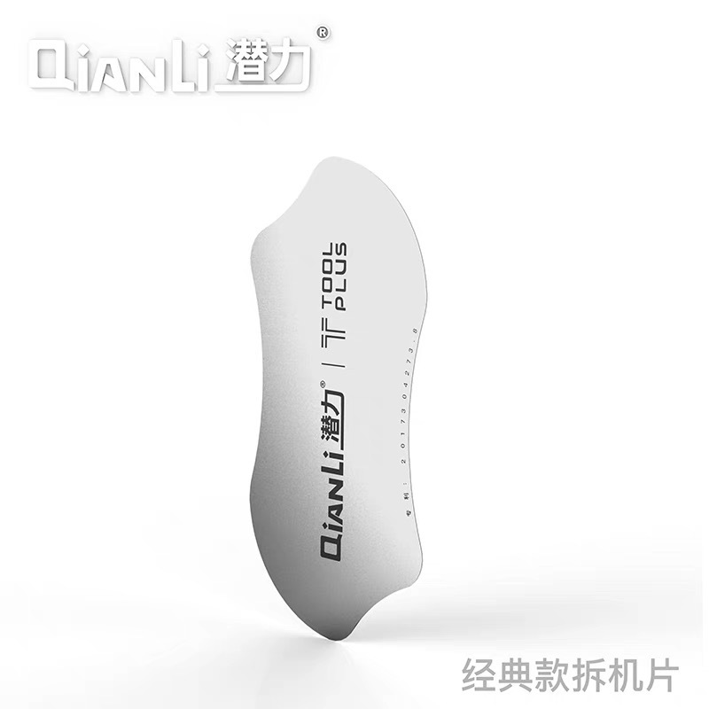 แผ่นแกะจอ ยี่ห้อ Qianli ขนาด 106×4.5mm 0.12MM