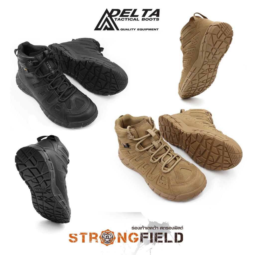 รองเท้า New Delta รุ่น Strongfield