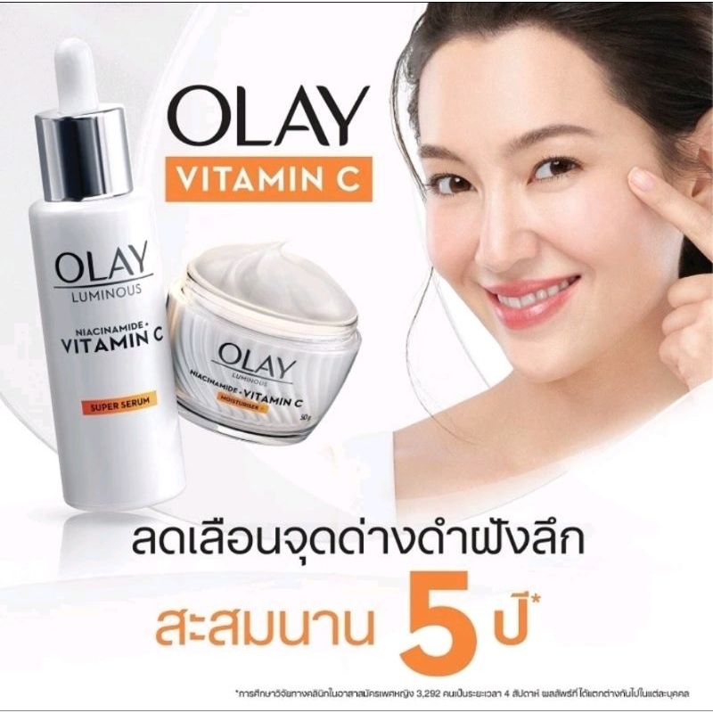 หมด 9/2028) เหมาะกับปัญหาจุดด่างดำ)Olay White Radiance Niacinamide + Vitamin C Super Serum 30ml. - รูปที่ 3