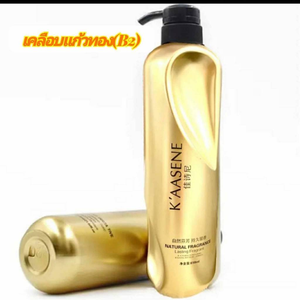 KAASENE Keratin Argan Oil Mask