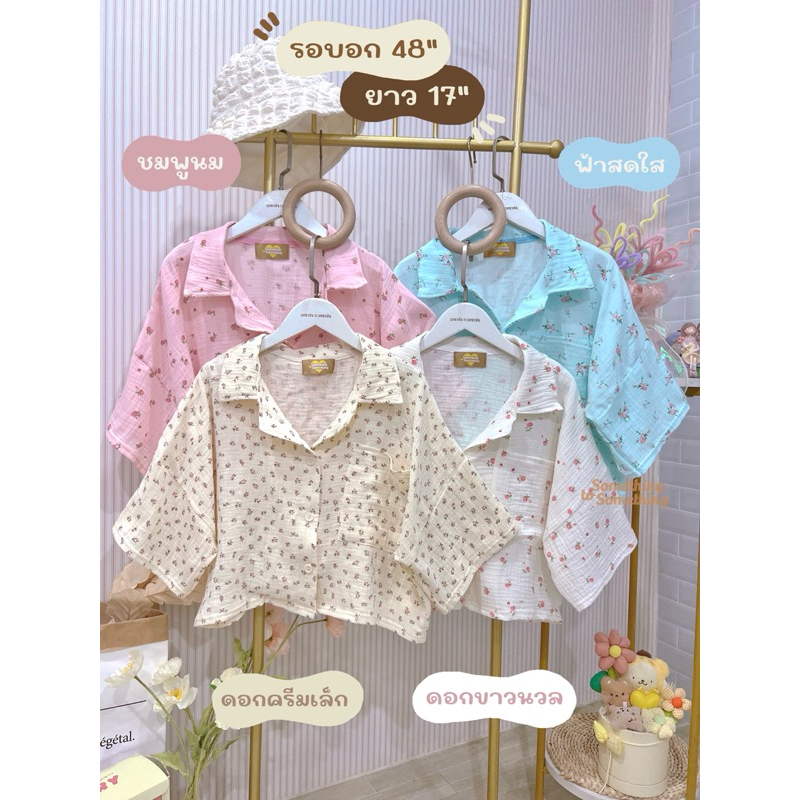 เสื้อคอปกแขนสั้นปักหน้าอกลายน้องหมีน่ารักๆ B02 สาวอวบใส่ได้