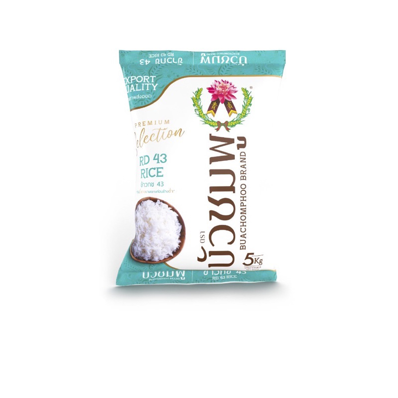 ข้าวกข 43 RD 43 RICE ตรา บัวชมพู น้ำหนักสุทธิ 5 กิโลกรัม