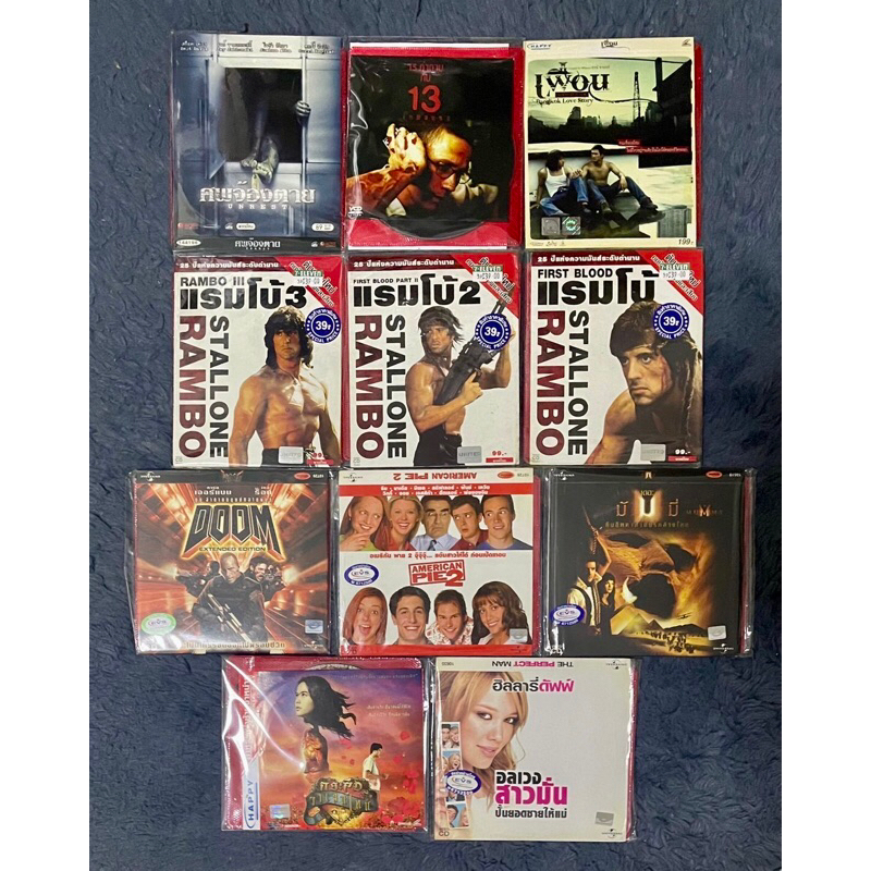 แผ่นหนัง ภาพยนตร์ VCD หนังไทย หนังสากล แผ่นแท้ มือสอง
