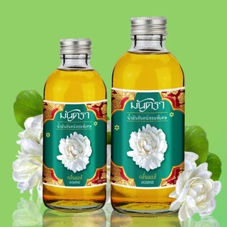 น้ำมันจันทร์หอมพิเศษอย่างดีมันตรากลิ่นดอกไม้ ขนาด 120/250 ml คุณภาพดี กลิ่นหอมมาก ต้องลอง!!