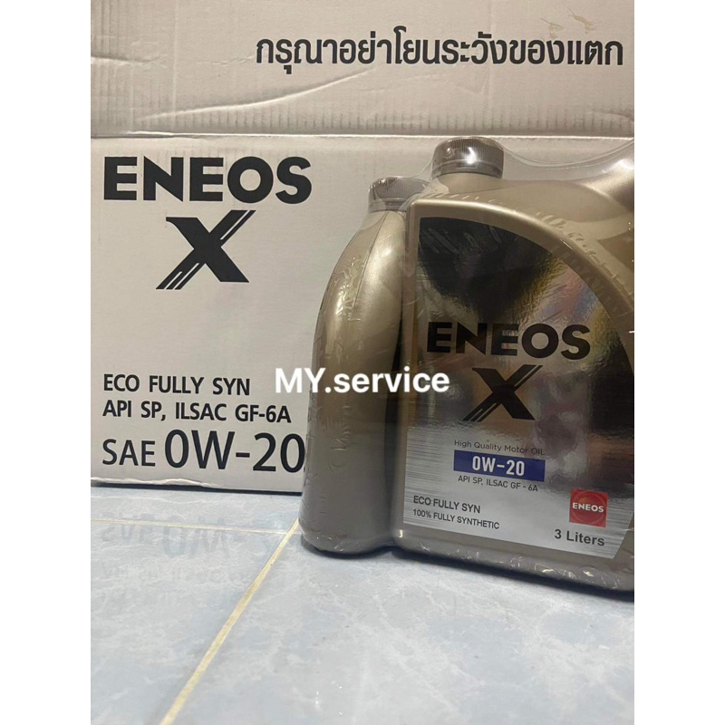น้ำมันเครื่อง Eneos 0w20 สังเคราะห์แท้100% ขนาด4ลิตร