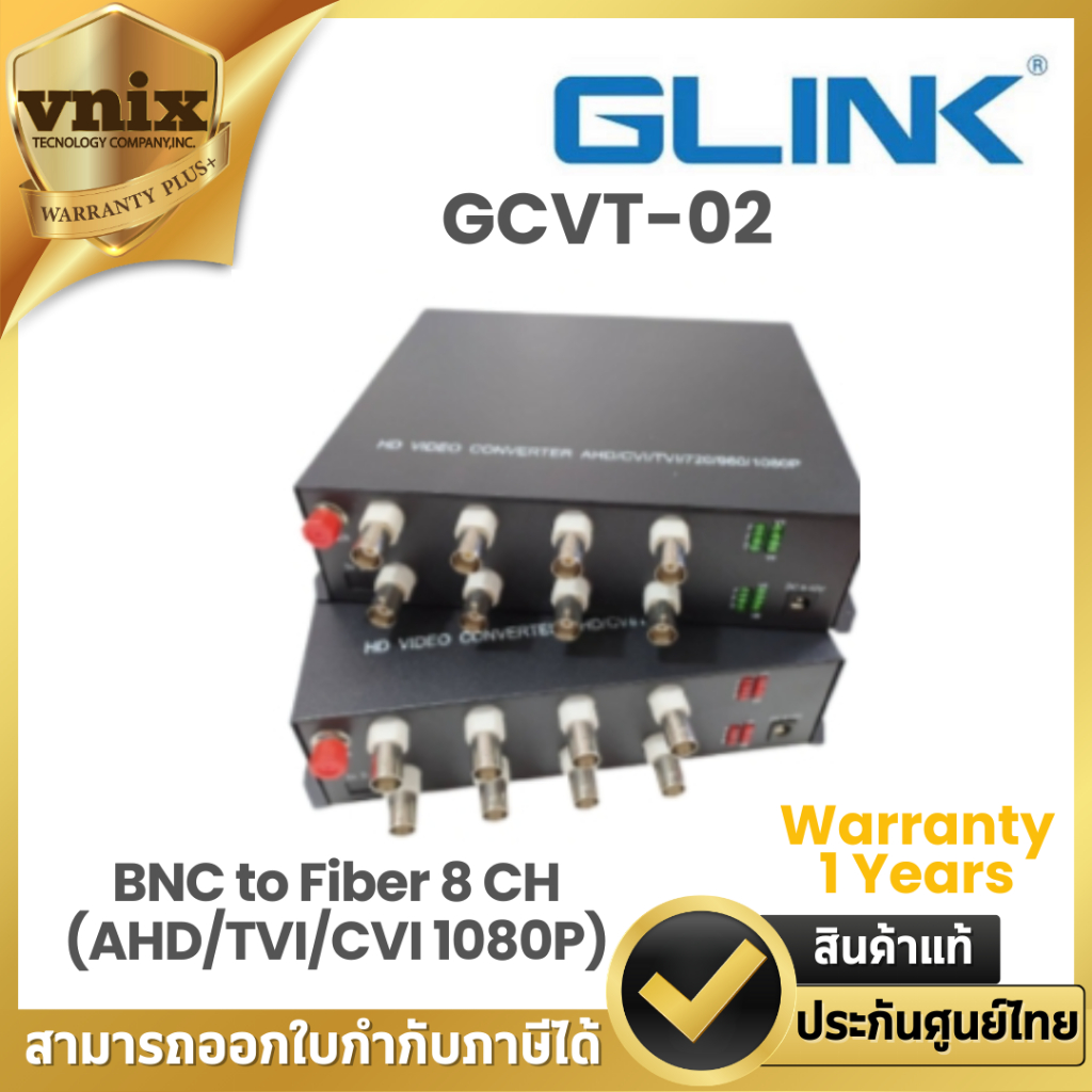 Glink GCVT-02 BNC to Fiber 8 CH (AHD/TVI/CVI 1080P) Warranty 1 Years