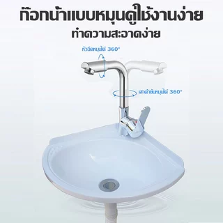 【พร้อมก๊อกน้ำ】อ่างล้างหน้า แบบแขวน การเสริมแรงและความหนา มุม เรียบง่าย ประหยัดพื้นที่ อ่างล้างมือ อ่างล้างจานซิ้งล้างจาน