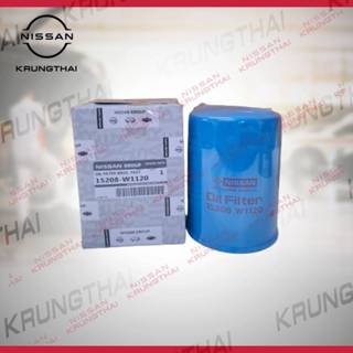 ไส้กรองน้ำมันเครื่อง NISSAN BIGM เครื่องยนต์ TD25 / TD27 / B…