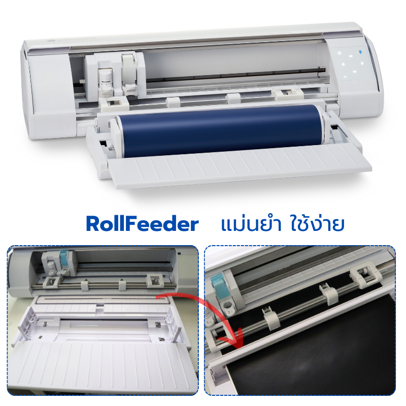Silhouette เครื่องตัดสติกเกอร์ cameo V5 เครื่องไดคัทฉลากสินค้า Sticker Cutting Plotter