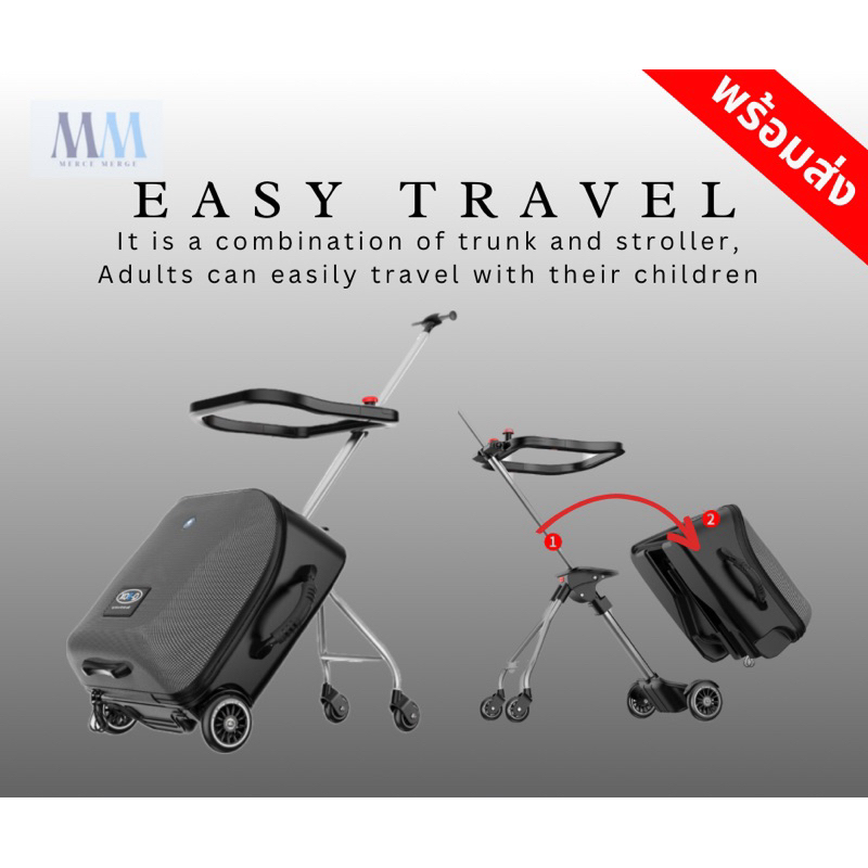 Qbox พร้อมส่ง [FREE🔥เบาะรองนั่ง] Travel luggage กระเป๋าเดินทางเด็กนั่งได้ carry on